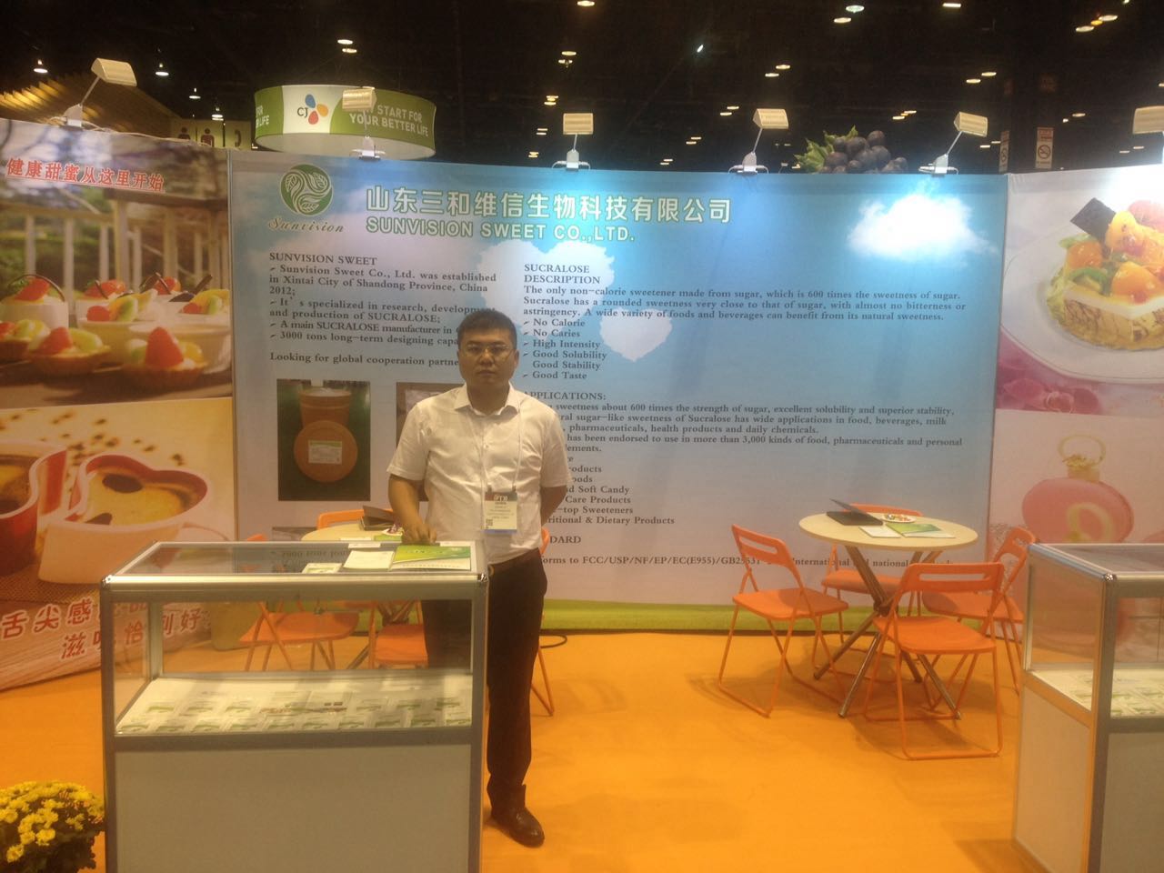 2016 US IFT Exhibition